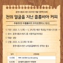 춘천시립도서관 이미지