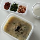 죽이야기 울산매곡점 네이버블로그