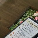수와연 흑마늘밥 이미지