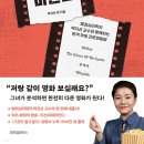 별씨네
