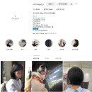 비치나겟 | [남악] 비치나겟 헤어앤스파 단발C컬매직 & 스파 이용 후기