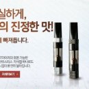 망우전자담배 네이버블로그