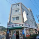 신의주찹쌀순대용원점 이미지