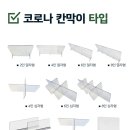 아이월드어린이집(남양) 이미지