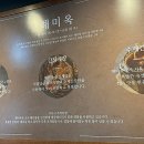 해미옥2 이미지
