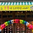 한신우동&돈까스 발산역점 네이버블로그