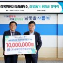 남동건축사사무소
