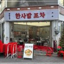 신당(대창) 이미지