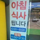 동산한식뷔페 이미지
