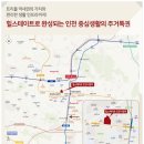 홈플러스(주)구월점 이미지