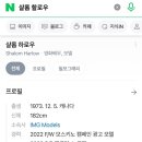 인물화&데생 이미지