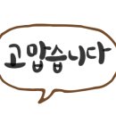 참편안안경 이미지