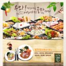 후라이몽