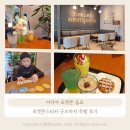 이디야파주운정 | 이디야 포켓몬 음료와 포켓몬스티커까지 득템 후기