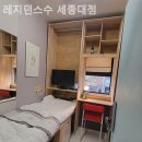 레지던스수 네이버블로그