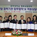 아라상담연구소