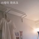 스테이파르크
