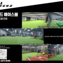 [성수뚝섬건대] 기아타이거즈 출신 야수코치님이 지도하는 야수레슨 이미지