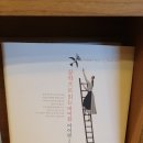 노아의작은도서관 이미지