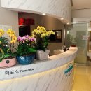 네이처스파 이미지