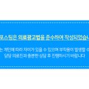 참고운미소치과교정과치과의원 이미지