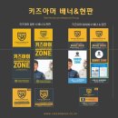 피아노플레잉음악전문학원