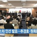 2022년 4월 11일 월요일 매일 NEWS BRIEFING 이미지