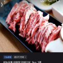 대농유통 | [토스쇼핑] 대농유통 대용량 갈매기살, 1kg, 1팩/종근당건강 락토핏 골드, 120포, 3개 + 증정 락토핏...