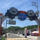 백산식육점