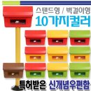 원피알 네이버블로그