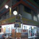 하림맛집 이미지