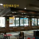 한국당구장 티스토리