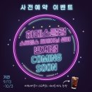 하데스클럽반지점
