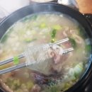 우리소머리국밥 Daum카페