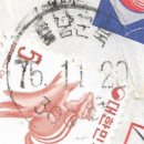 군북우체국 이미지