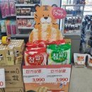 대양슈퍼 이미지
