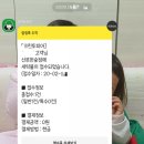 한숲세탁소 이미지