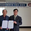 해나루한돈