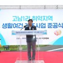 고남축산 이미지