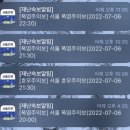 현진보습학원 | 어제는 휴업, 오늘은 정상영업