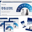 바른관절연구소