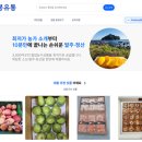 대봉유통 매일경제