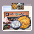 동남(병천)-22-01 | 아우내 본가순대 천안 병천 순대거리에서 먹어 본 얼큰 순대국 맛집 내돈내산