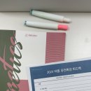 오늘도신이나효자학원