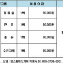 의정부출장홈케어 이미지
