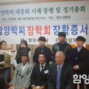 박안건 묘소 네이버블로그