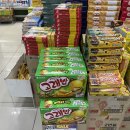 글로리마트 이미지