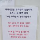 하마식당 이미지