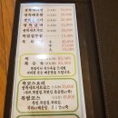 우일복집 이미지