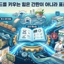 동민유통